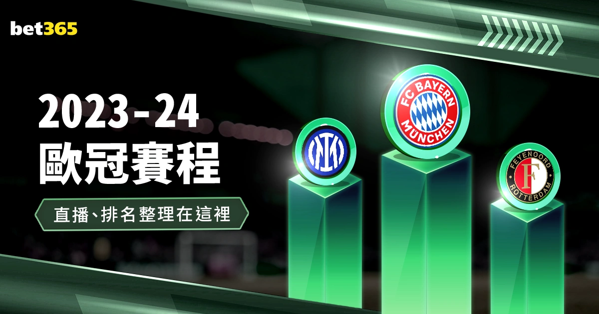 韦林顿旧将,弧线射门绝,助海牛队领,篮球比分网,篮球赛事平台,篮球比赛比分,篮球赛事数据,篮球赛事信息