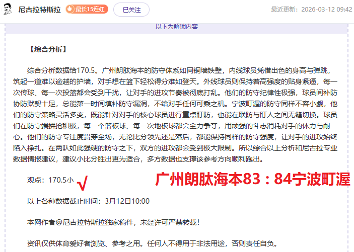 米兰,那不勒斯,希门尼斯失,篮球比分网,篮球赛事平台,篮球比赛比分,篮球赛事数据,篮球赛事信息