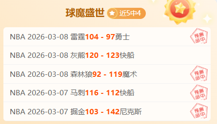 柯桥,都市與東南,區域賽事融,篮球比分网,篮球赛事平台,篮球比赛比分,篮球赛事数据,篮球赛事信息