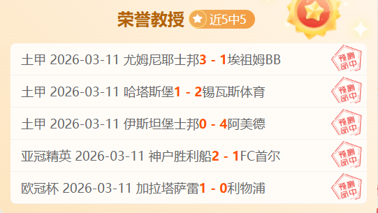 特鲁姆普,击败希金斯,成功挺进斯,篮球比分网,篮球赛事平台,篮球比赛比分,篮球赛事数据,篮球赛事信息