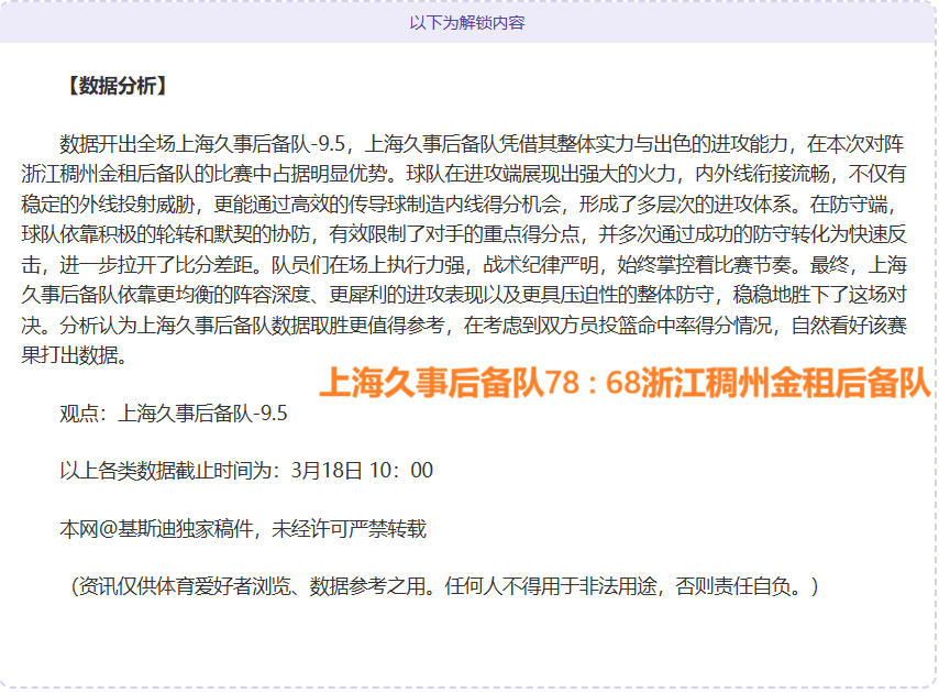 本季國王隊,比賽結果,戰績,篮球比分网,篮球赛事平台,篮球比赛比分,篮球赛事数据,篮球赛事信息