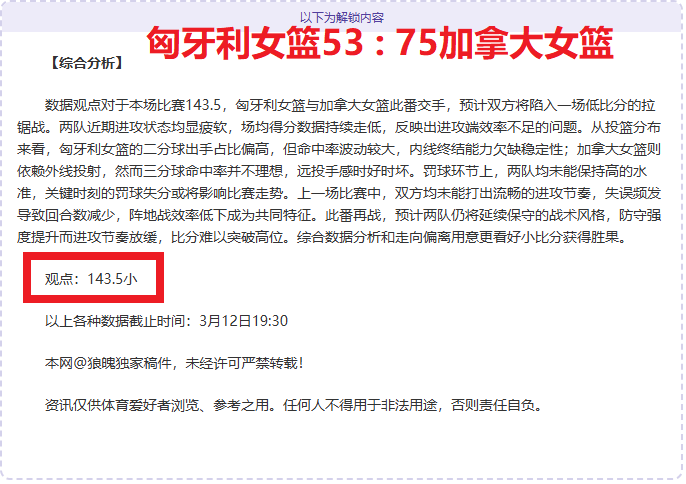 英乙,谢菲联,今晚能否逆,篮球比分网,篮球赛事平台,篮球比赛比分,篮球赛事数据,篮球赛事信息