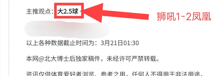 波鸿队赛季,首捷,零封海登海,篮球比分网,篮球赛事平台,篮球比赛比分,篮球赛事数据,篮球赛事信息