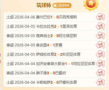 中超,浙江队反击,迅猛,篮球比分网,篮球赛事平台,篮球比赛比分,篮球赛事数据,篮球赛事信息