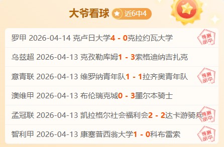 世预赛亚,菲律宾对阵,澳大利亚解,篮球比分网,篮球赛事平台,篮球比赛比分,篮球赛事数据,篮球赛事信息