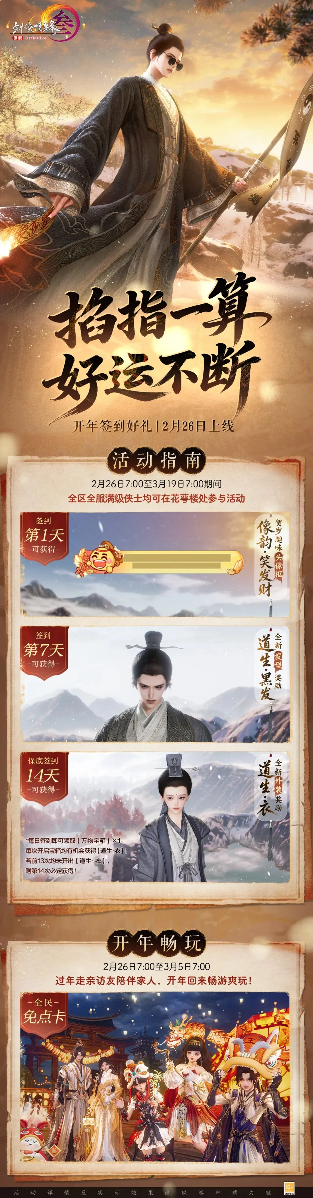 大乐透期号,专家质合分,南京,篮球比分网,篮球赛事平台,篮球比赛比分,篮球赛事数据,篮球赛事信息