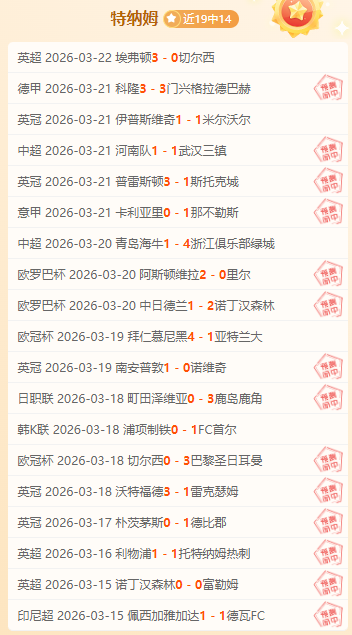 巴萨球迷欧,冠之旅误入,埃克塞特同,篮球比分网,篮球赛事平台,篮球比赛比分,篮球赛事数据,篮球赛事信息