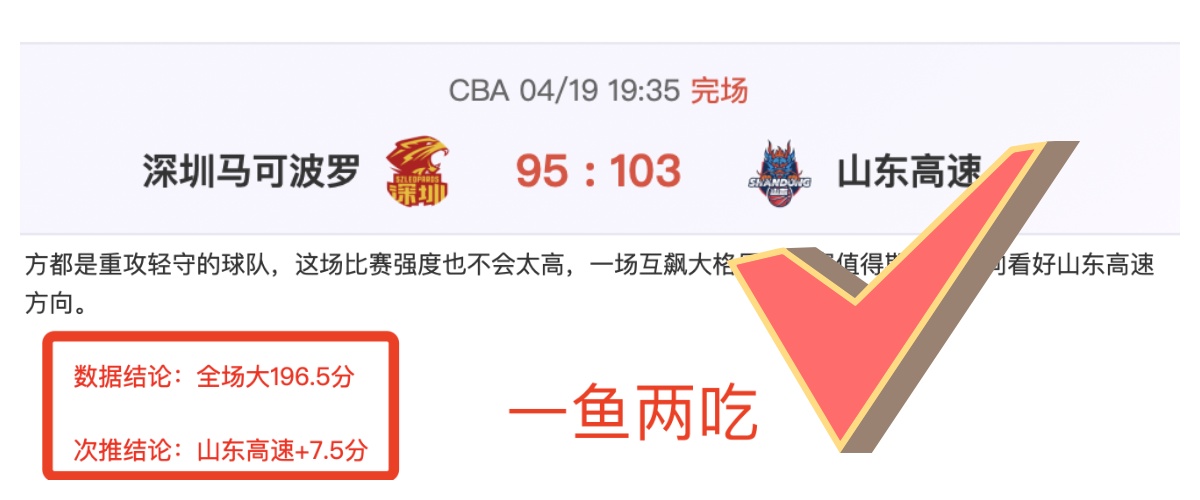 大乐透期号,专家推荐,印尼超万隆,篮球比分网,篮球赛事平台,篮球比赛比分,篮球赛事数据,篮球赛事信息
