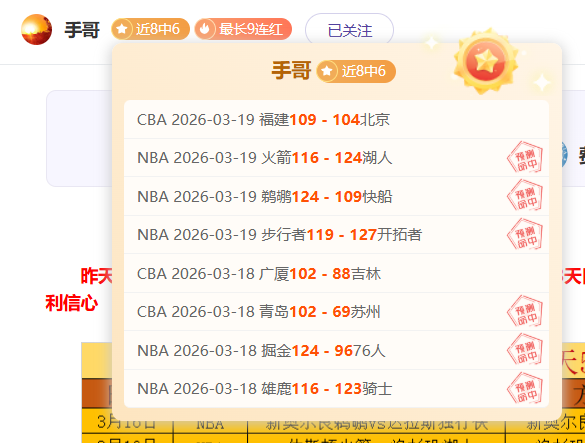 辽宁力克四,四川队陷入,五连败泥潭,篮球比分网,篮球赛事平台,篮球比赛比分,篮球赛事数据,篮球赛事信息