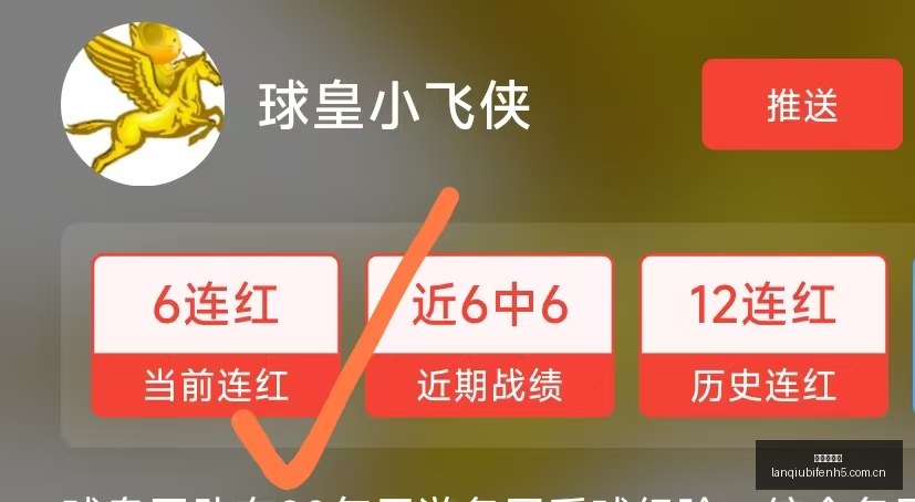 天晴了苏群,曝杜锋因压,力巨大下课,篮球比分网,篮球赛事平台,篮球比赛比分,篮球赛事数据,篮球赛事信息