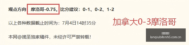 澳维超精准,预测,澳维甲神准,篮球比分网,篮球赛事平台,篮球比赛比分,篮球赛事数据,篮球赛事信息