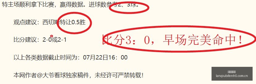 早场精选韩,联赛事直击,走攻略,篮球比分网,篮球赛事平台,篮球比赛比分,篮球赛事数据,篮球赛事信息