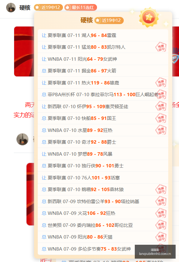 澳南甲赛事,深度解读,稳健发展之,篮球比分网,篮球赛事平台,篮球比赛比分,篮球赛事数据,篮球赛事信息