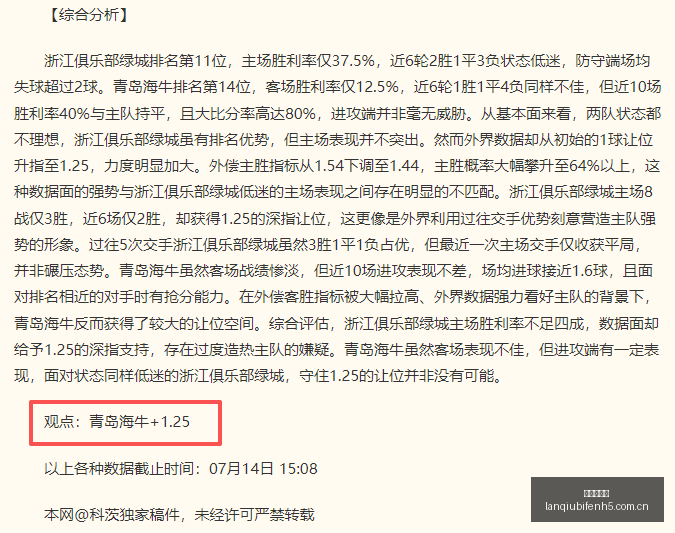澳昆超巅峰,对决,不容错过的,篮球比分网,篮球赛事平台,篮球比赛比分,篮球赛事数据,篮球赛事信息