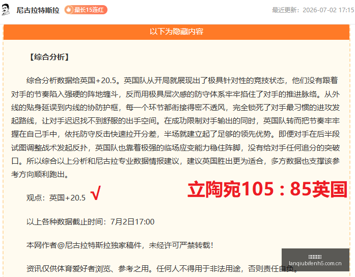 电竞对决,狂热与自由,的终极对决,篮球比分网,篮球赛事平台,篮球比赛比分,篮球赛事数据,篮球赛事信息