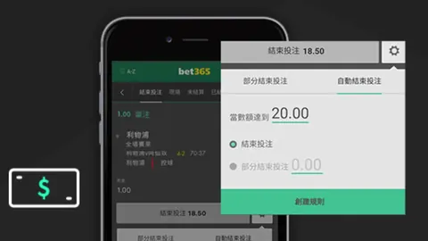 韦林顿旧将弧线射门绝技，助海牛队领先一步！