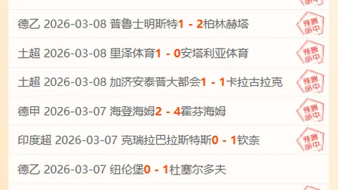 基米希续约传闻澄清：拜仁否认高层对采访内容不满