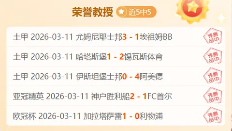 特鲁姆普6-4击败希金斯，成功挺进斯诺克锦标赛！