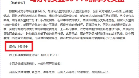 英乙U21谢菲联U21今晚能否逆转