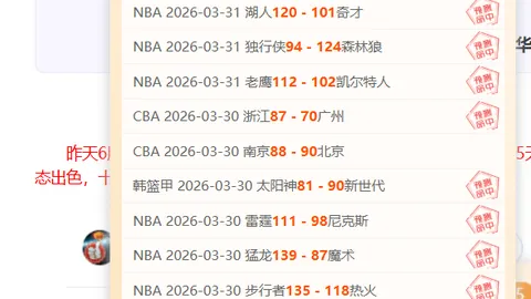 缅怀冠军10周年：科尔深情回忆辉煌之夜的定格瞬间