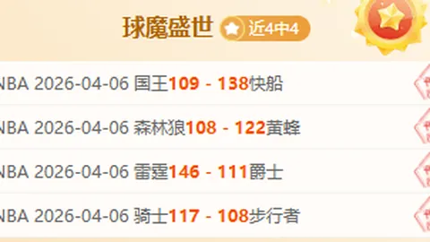 [中超]浙江队反击迅猛 布彭扎双响盛宴飞翔