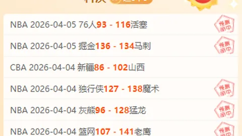 大乐透期号专家推荐：质合分析前区十码预测温哥华白浪主场运势