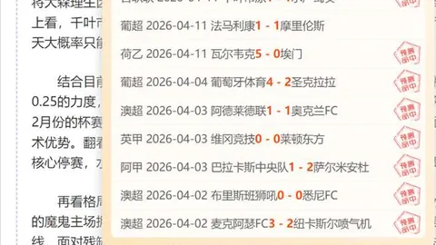 失落星船106版本更新：专家质合分析前区十码推荐，玩法大调整