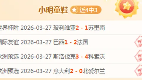 大乐透期号专家推荐：两队防线均存漏洞