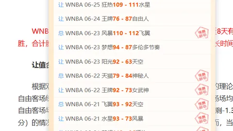 攻略周周连胜9场选手信心爆棚的精彩对决