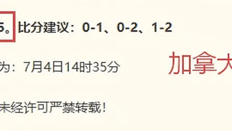 澳维超精准预测：10中7，澳维甲神准分析：11中9，澳系赛事高胜率攻略