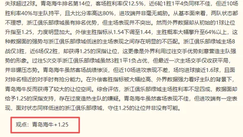 2026澳昆超巅峰对决：不容错过的三重盛宴解析