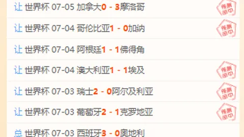 澳维甲赛场惊，篮球赛事数据，现2连胜奇迹积分榜突变