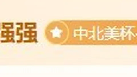 嫦娥七号发射遇阻：2026窗口期或延迟启动